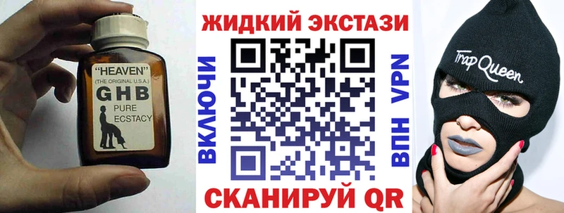 БУТИРАТ BDO 33% Кяхта