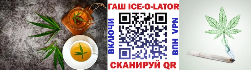 Еда ТГК конопля  продажа наркотиков  Кяхта 