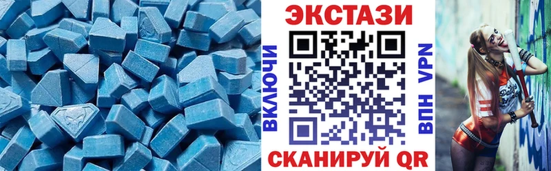 MEGA tor Кяхта Ecstasy таблы