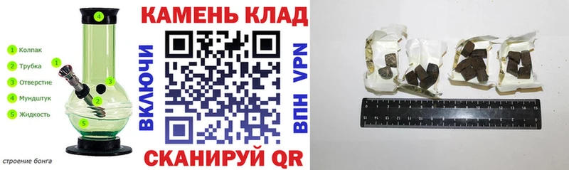 ГАШ гашик  хочу   Кяхта 