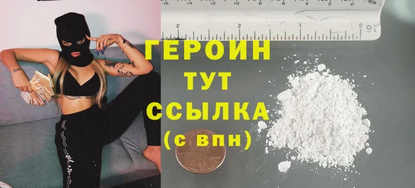 ГАЛЛЮЦИНОГЕННЫЕ ГРИБЫ Протвино