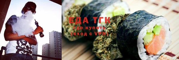 мескалин Алексеевка