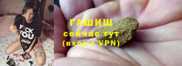 бошки Абаза