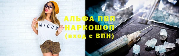 ГАЛЛЮЦИНОГЕННЫЕ ГРИБЫ Протвино