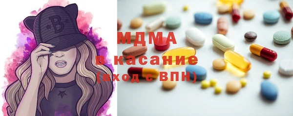 ГАЛЛЮЦИНОГЕННЫЕ ГРИБЫ Протвино