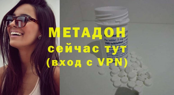 мескалин Алексеевка