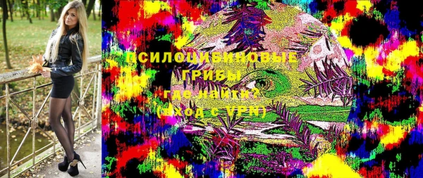 бутират Абинск