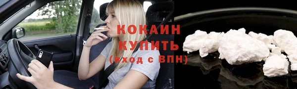 кокаин Приозерск