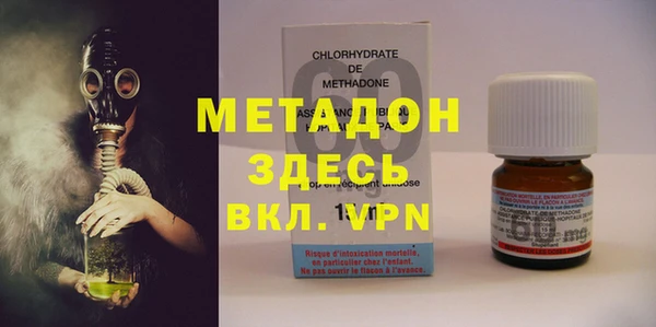 не бодяженный Абдулино