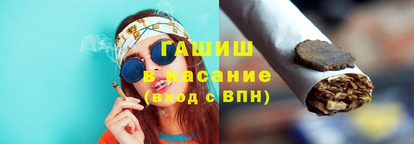 бутират Абинск