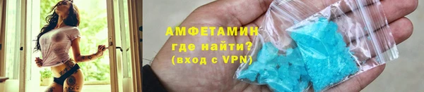 бошки Абаза