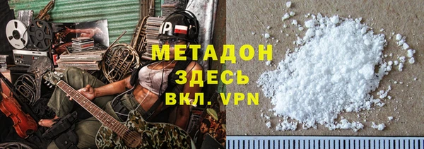 бошки Абаза