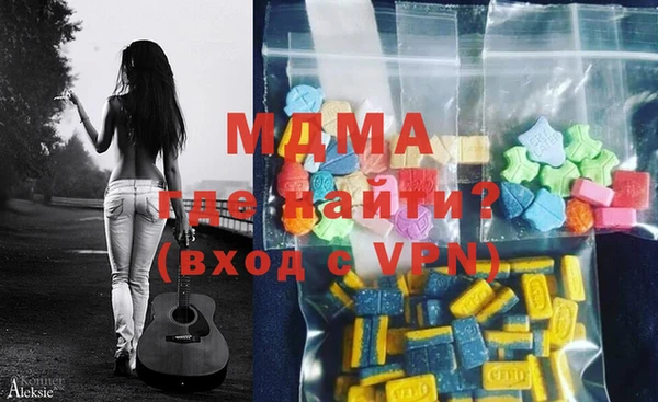 МДМА Алзамай
