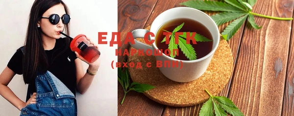 не бодяженный Абдулино