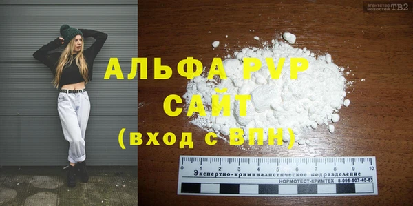 скорость mdpv Пролетарск