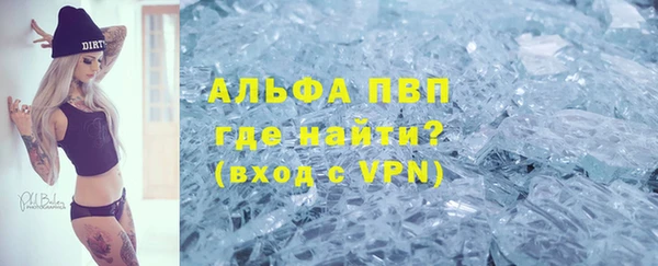 бошки Абаза