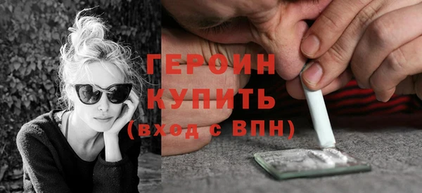 кокаин Приозерск