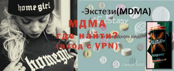 мескалин Алексеевка