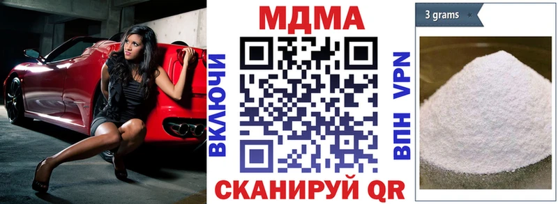 где продают   Кяхта  MDMA молли 