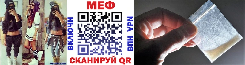 МЯУ-МЯУ кристаллы  цены наркотик  Кяхта 