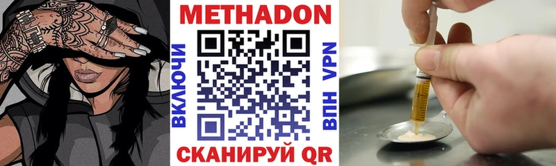 кракен ONION  цены   Кяхта  МЕТАДОН кристалл 