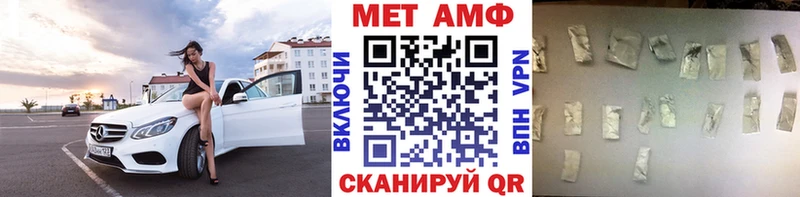 купить наркотики цена  Кяхта  Первитин пудра 