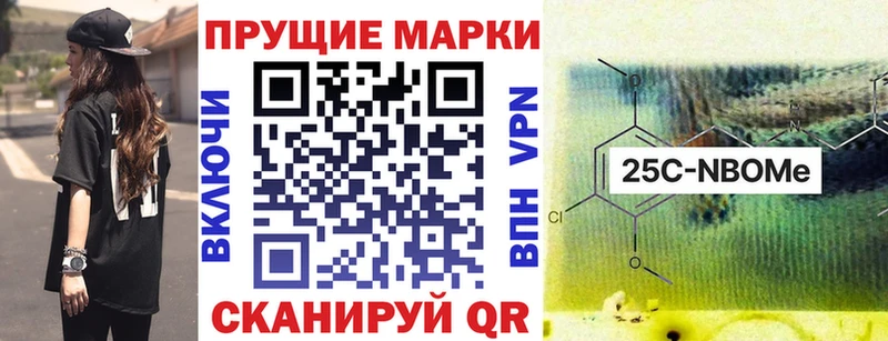 Марки N-bome 1,5мг  МЕГА зеркало  Кяхта 