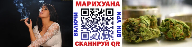 Шишки марихуана Bruce Banner Кяхта